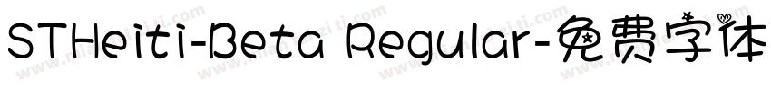 STHeiti-Beta Regular字体转换